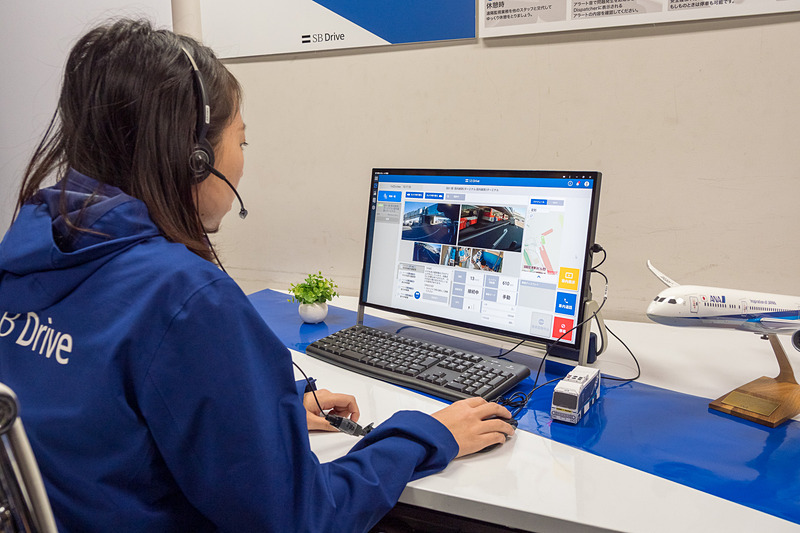 Dispatcherを用いて遠隔監視している様子