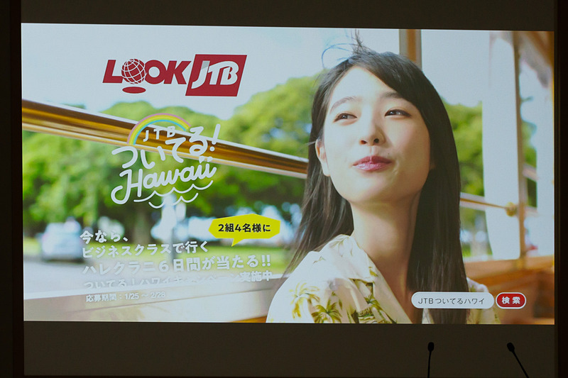 女優の髙橋ひかるさんがハワイの魅力を軽快な曲に合わせて紹介する