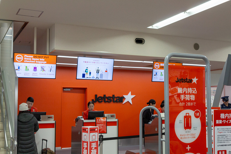 ジェットスター・ジャパンのカウンター