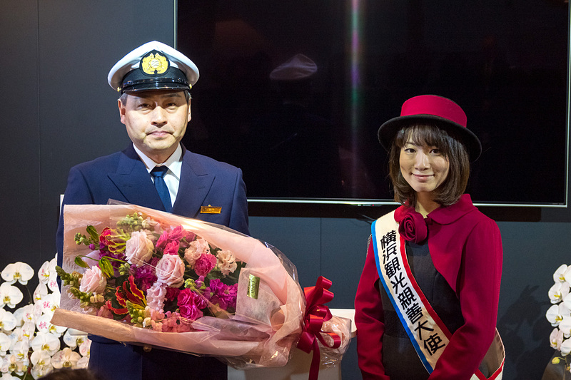 同じく横浜観光親善大使 榊原里江氏から、きたかみ機関長 阿部紀彦氏へ花束を贈呈