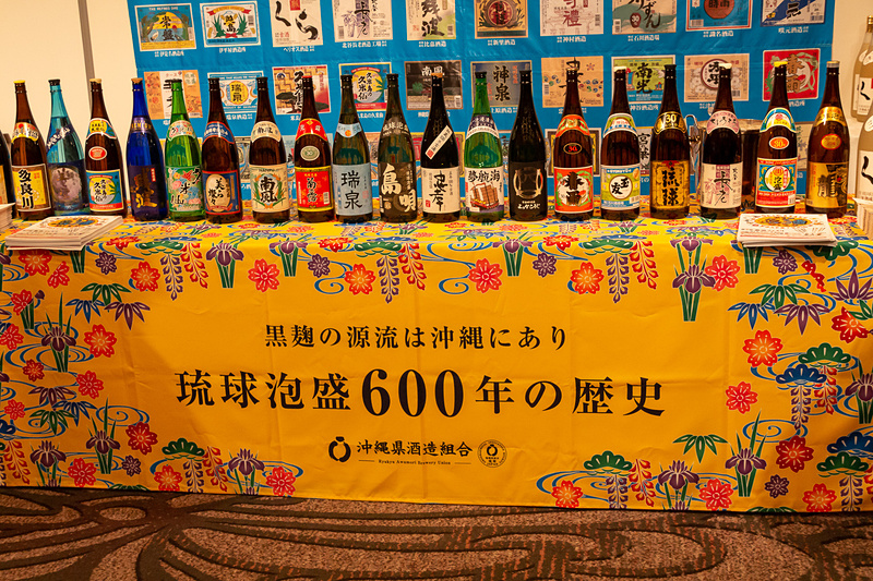 宮腰大臣の話にもあった琉球泡盛のブース。当日は28種類の泡盛を用意し、600年の伝統ある沖縄のお酒をPRしていた