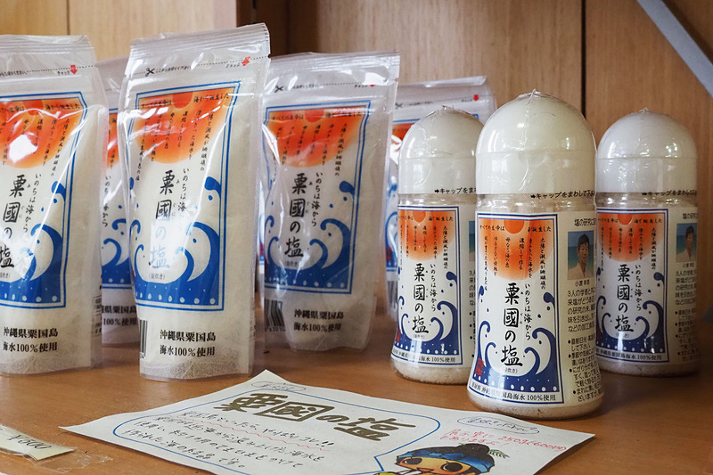 袋や瓶に詰めて完成