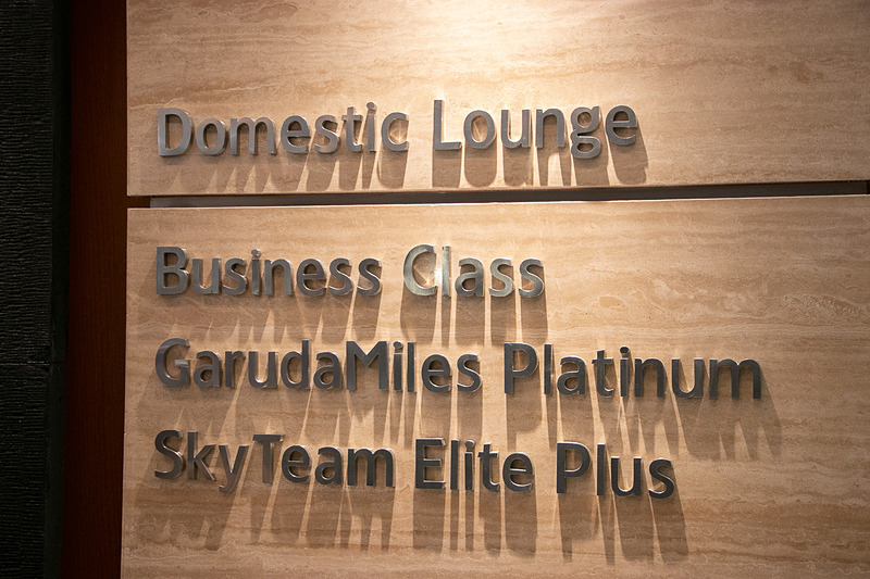 ガルーダ・インドネシア航空のビジネスクラスラウンジは、ビジネスクラスの乗客のほかに、ガルーダマイルズのプラチナ/ゴールド会員、スカイチーム エリートプラスの乗客が利用できる
