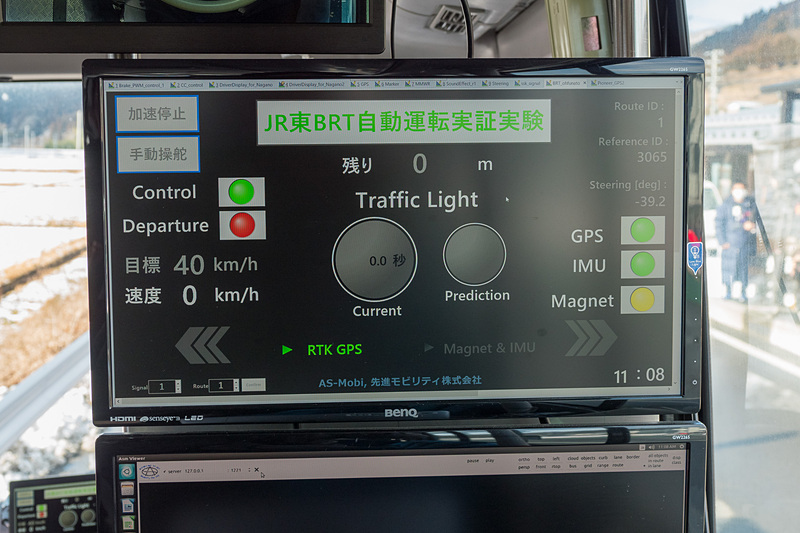 走行状況や交互通行時の信号を示すモニター。運転席の脇でも同じ内容を表示している