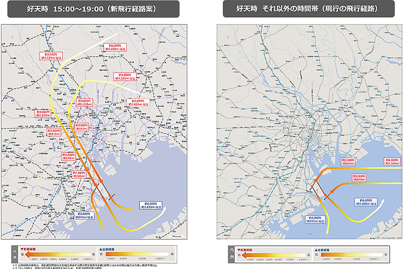 羽田空港の飛行経路見直し案