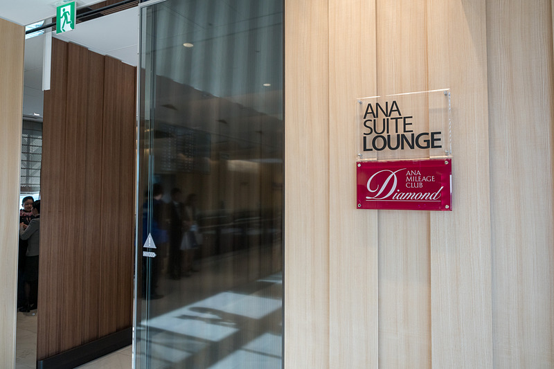 ANA SUITE LOUNGEの入り口。コンシェルジュも常駐する