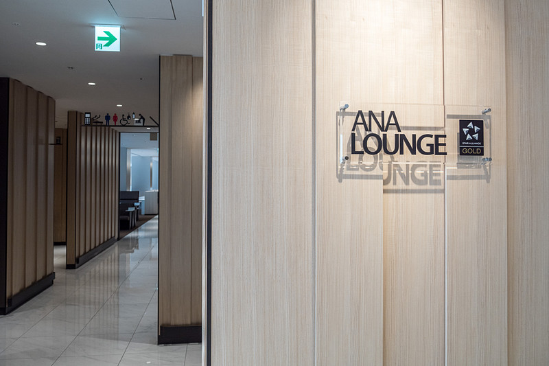 ANA LOUNGEの入り口