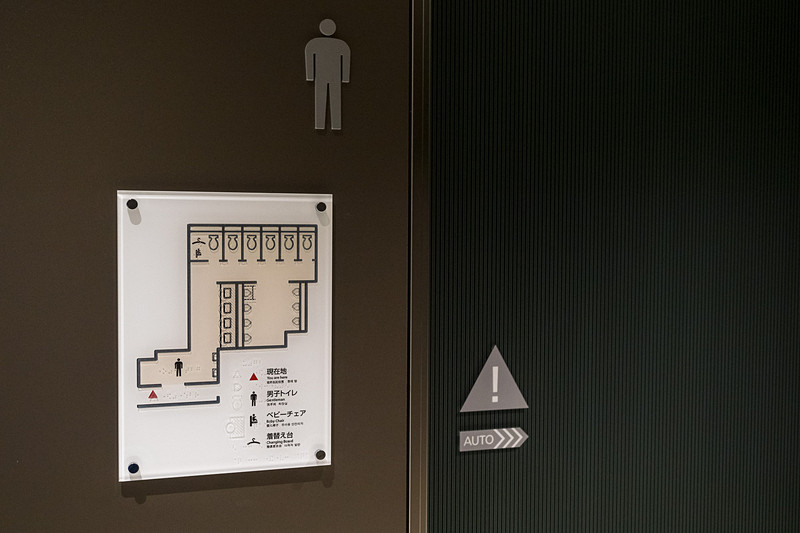 化粧室は向かって左に進むと男性用、右に進むと女性用