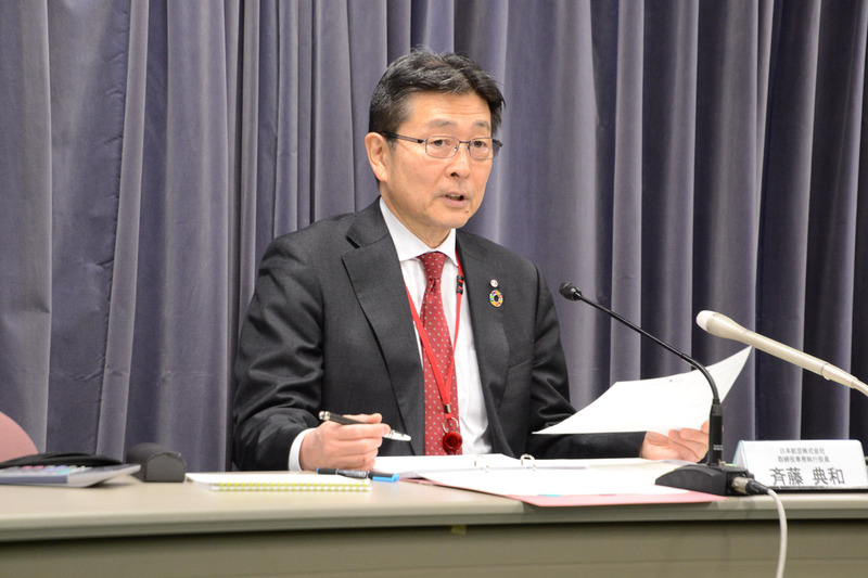 日本航空株式会社 取締役専務執行役員 財務・経理本部長 斉藤典和氏