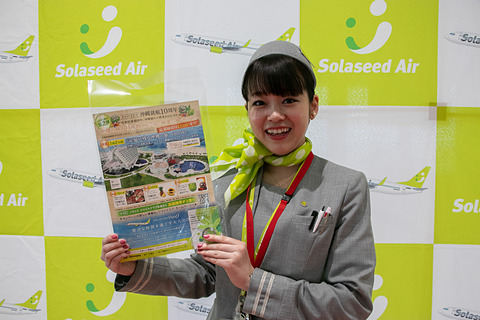 ソラシドエア 沖縄就航10周年記念式典を那覇空港で開催 10年間で約500万人をお運びした これからも少しでも多くの地域と沖縄を結び付けたい と髙橋社長 トラベル Watch