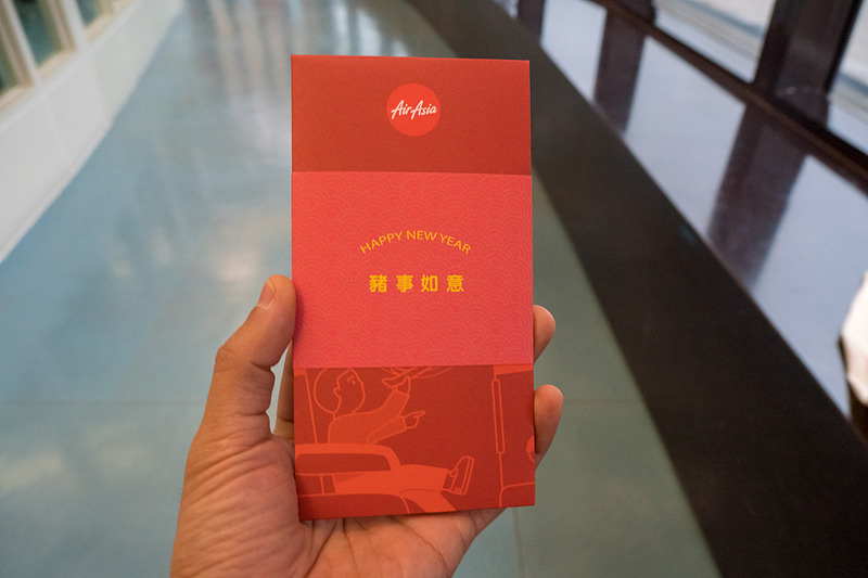 降機した人にAirAsiaアプリで使えるディスカウントクーポンのプレゼント