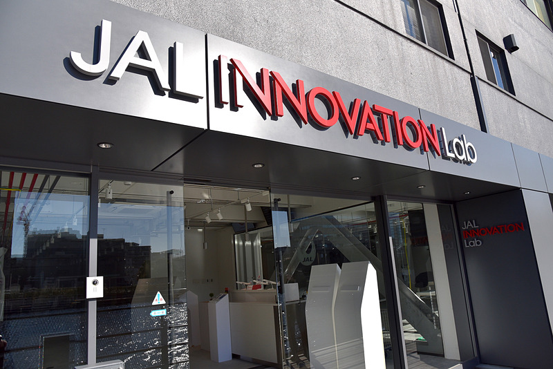 報告会が行なわれた「JAL Innovation Lab」