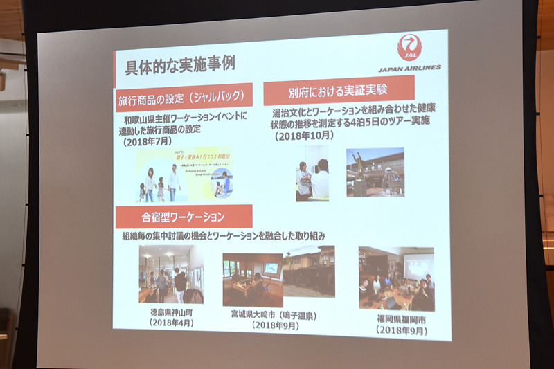 旅行商品造成や合宿なども行なっている