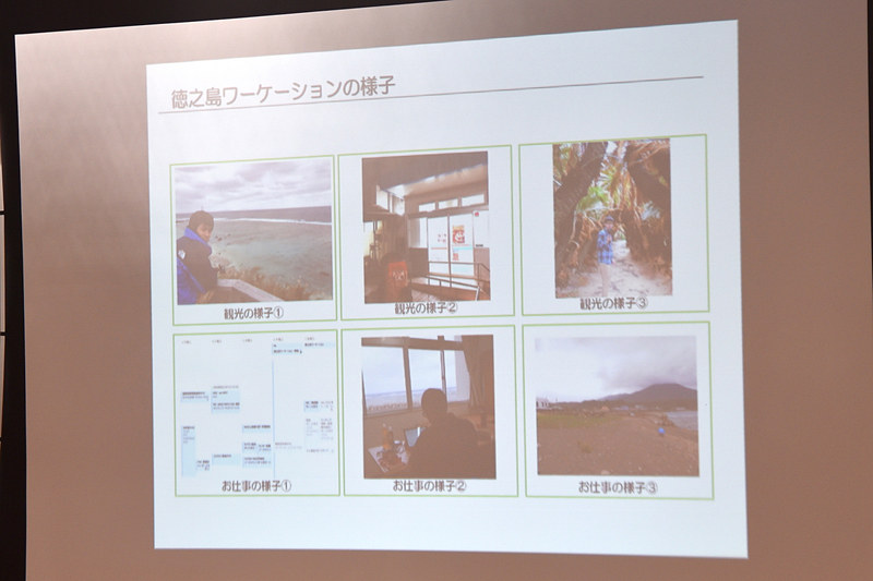 旅先での観光と仕事の両立を写真を交えて説明