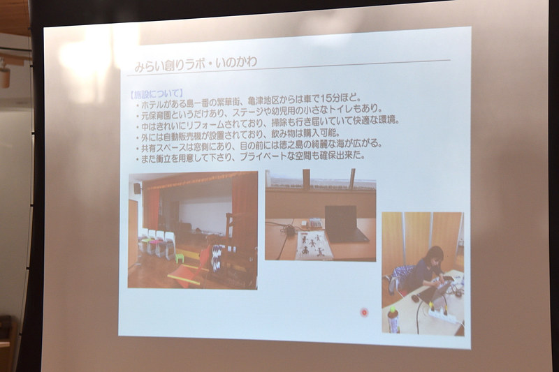 電話会議用に個室があると望ましいとのこと