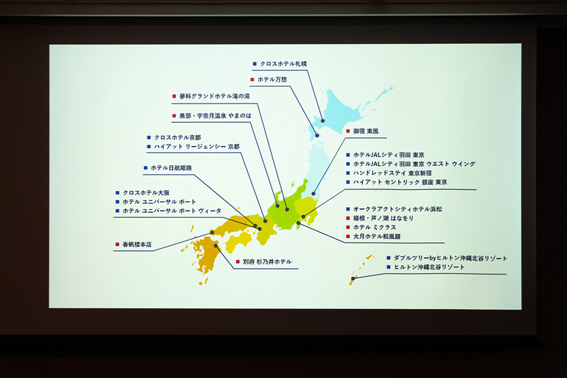 日本国内で23施設を運営し、提供する客室数は5400室を数える