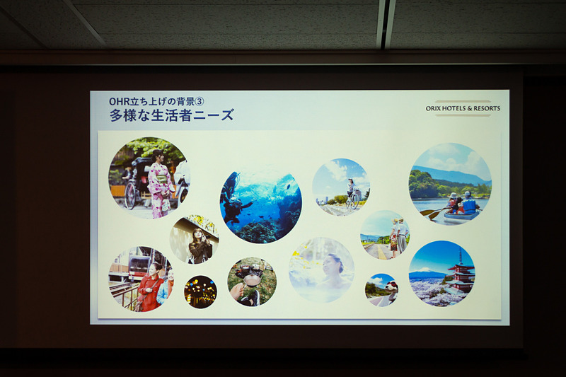 ブランドを立ち上げた背景には自社ブランドの可能性や観光事業の急激な伸長がある