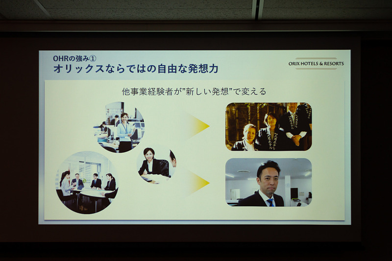 同社の強みを紹介したスライド。