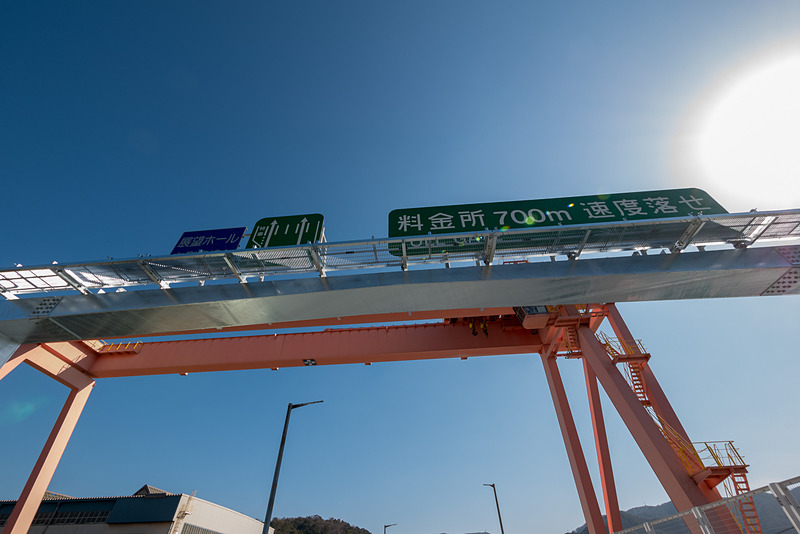 標識も再利用しているが、コの字型の柱は新造したもの