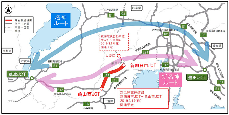 豊田JCT（愛知県）～草津JCT（滋賀県）でダブルネットワークが実現