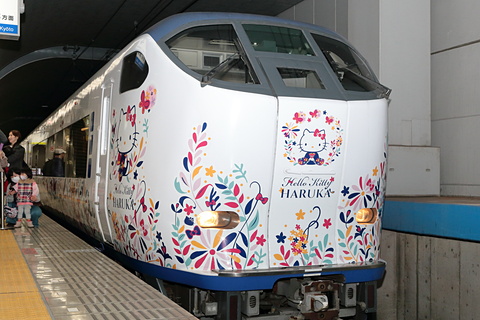 デビューからわずか19日目でお休み 271系 ハローキティはるか 椿ティドットコム