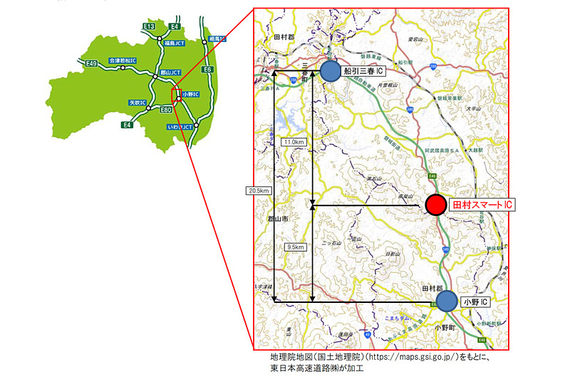磐越自動車道（E49）田村スマートIC