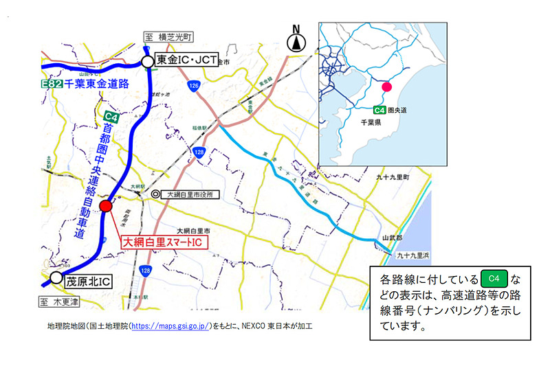圏央道（C4）大網白里スマートIC