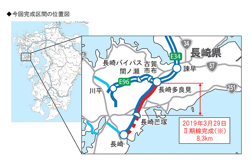 長崎自動車道（E34）長崎芒塚IC～長崎多良見IC 4車線化