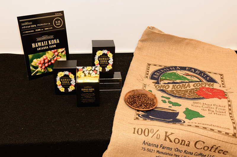 アリアナ農園の豆袋とともに展示されていた。「Ono」（美味しい）などのハワイ語が読み取れる