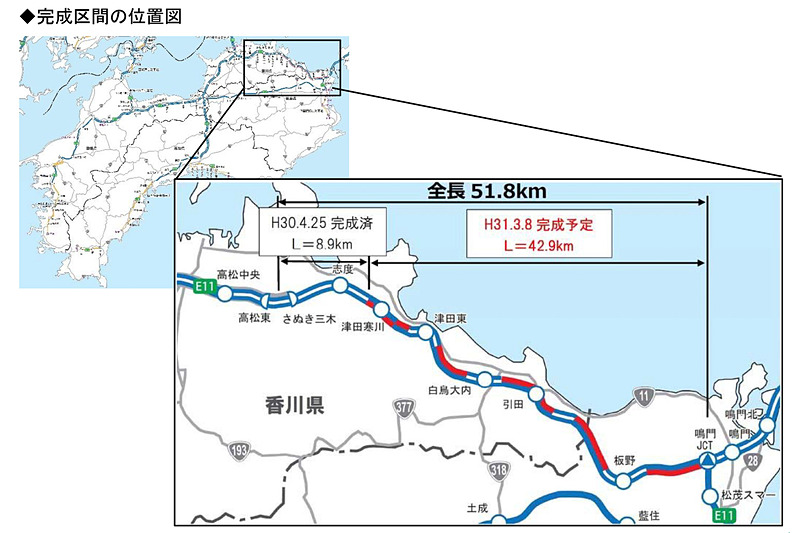 4車線化される区間