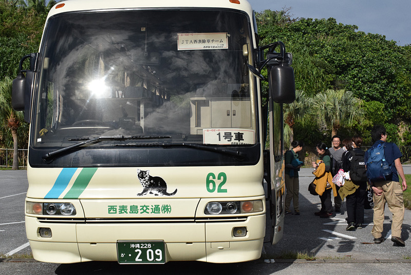 西表島の大原港より貸し切りバスにて中野地区の「わいわいホール」へ移動