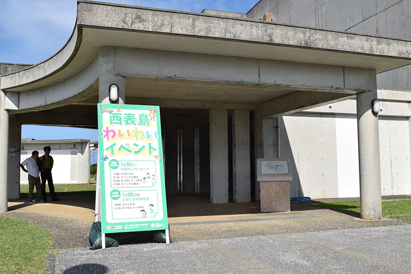 館内ではJTA主催のちびっこイベントが開催。那覇空港ではおなじみの折り紙ヒコーキ教室は西表島初開催