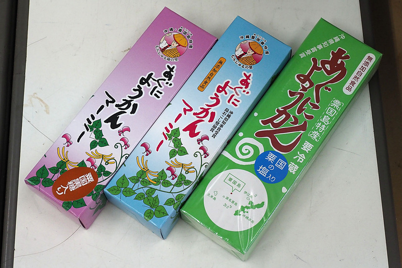 粟国産アカマーミー（小豆）で作ったあぐにようかん