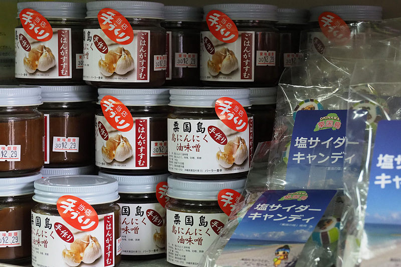 地元で作られている島にんにく油味噌。ごはんに合うそうです