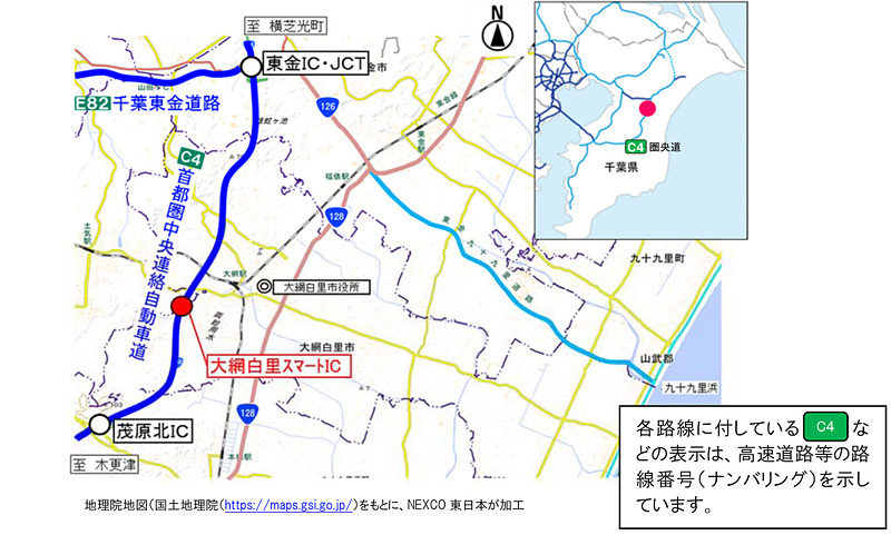 圏央道 大網白里スマートICの位置