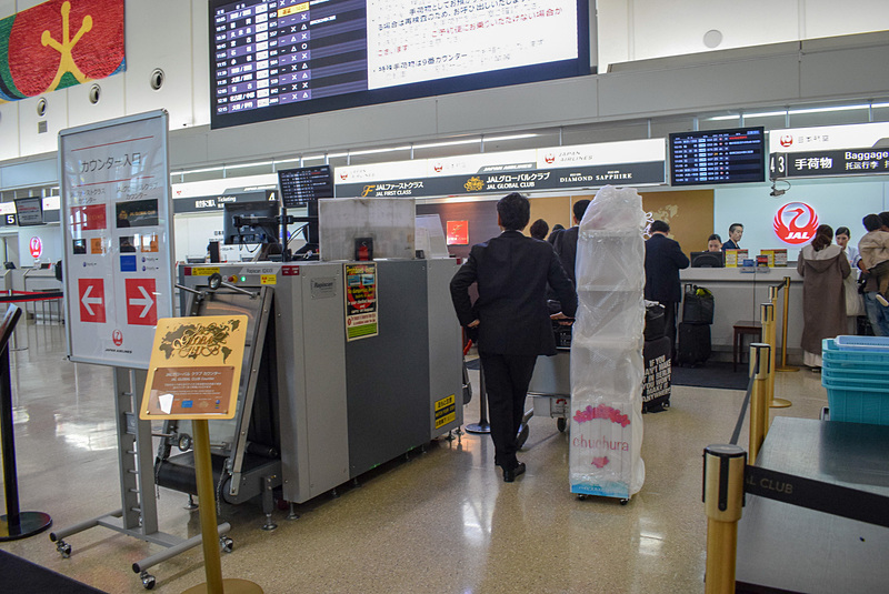 数台X検査機が残されているが、新システムのトラブル時に使用するのみで通常は停止している。大型の特殊検査機のみ引き続き使用するとのこと