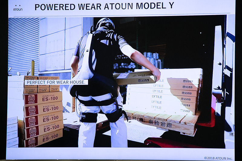 「ATOUN MODEL Y」を物流、製造、農業、災害対応、介護などの分野に広げていきたいという