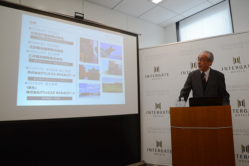 グランビスタ ホテル＆リゾートは、事業戦略と新ホテルブランド「INTERGATE HOTELS（インターゲートホテルズ）」について報道向けの説明会を行なった