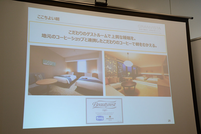 「ここちよい朝」ではシモンズと共同開発したオリジナルマットレスやこだわりのコーヒーを採用