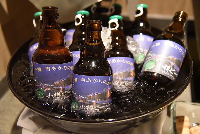「小樽ビール」で乾杯も