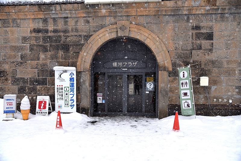 観光案内所である「運河プラザ」へも信号を渡ればすぐに行ける