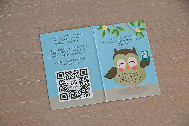 LINEなどSNS登録すると日本語での質問にも答えてくれるサービス