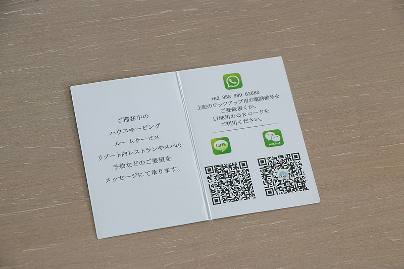 LINEなどSNS登録すると日本語での質問にも答えてくれるサービス