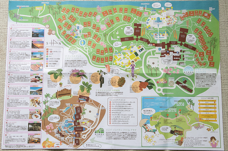 アヤナリゾート（バリ島）全体の地図。客室に用意してあり、日本語化されているのでこれがあれば広いエリアを安心して行き来できる。エリア内の案内板やレストランのメニューにもだいぶ日本語が導入されていて、日本人にも安心だ