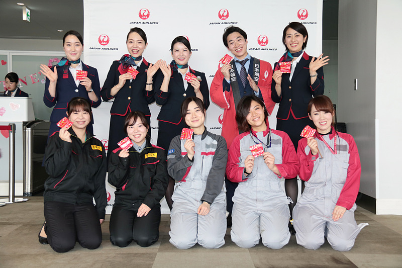 JALは2月14日に「JAL 成田空港バレンタインイベント」を行なった
