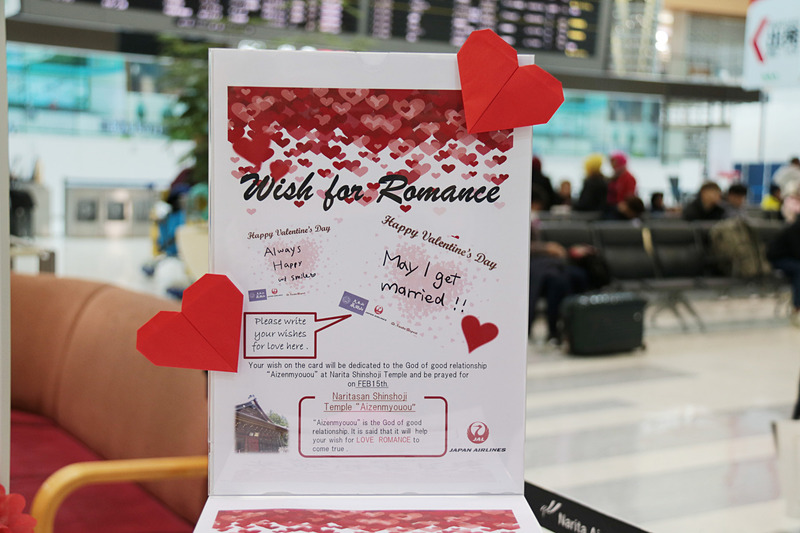 「成田で縁結び」に関する説明パネルと、記入済みカードボックスに貼られていた英語と中国語の説明文。2月15日から3月14日まで宝前に奉納される