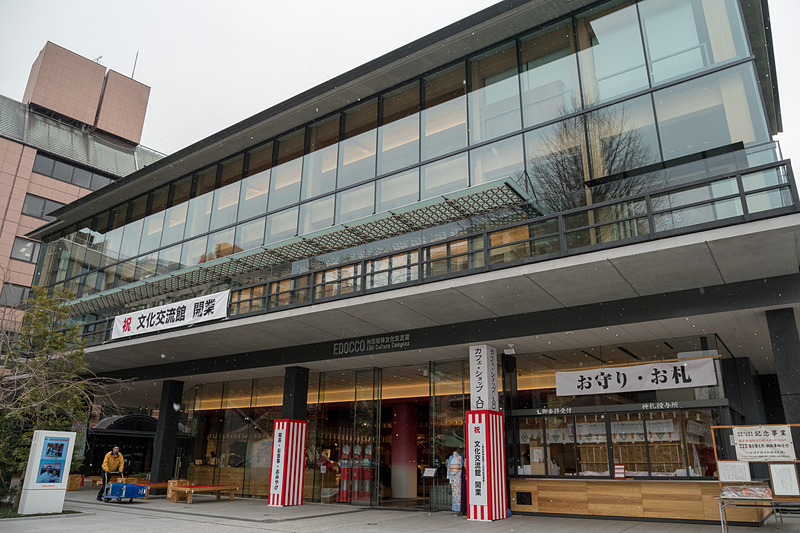 神田明神の境内では「文化交流館『EDOCCO（エドッコ）』」が2018年12月にオープンしている