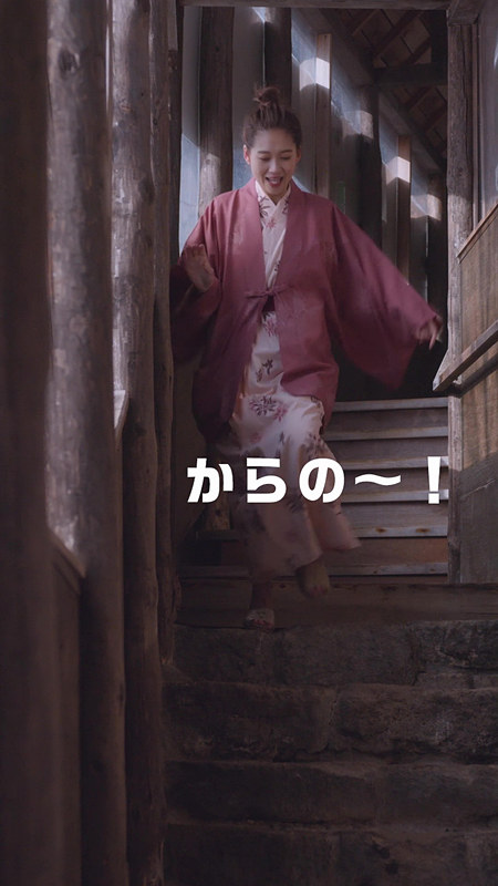 TRY！マイル旅 雪見温泉篇