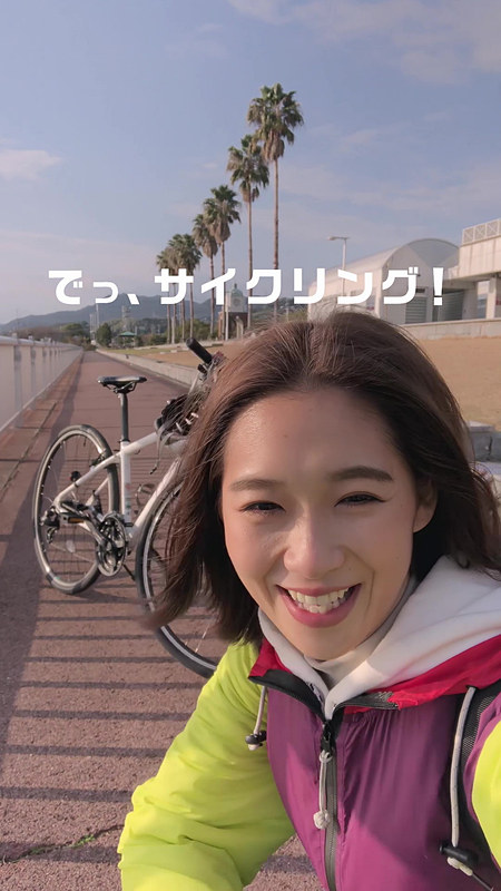 TRY！マイル旅 しまなみ海道篇