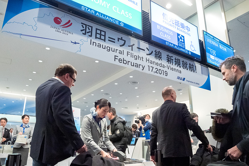 1時25分ごろに搭乗がスタート